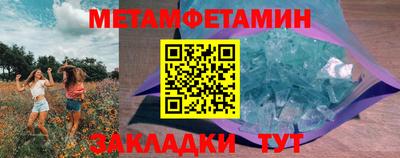 соль курить ск Бугуруслан