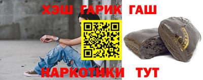 соль курить ск Бугуруслан
