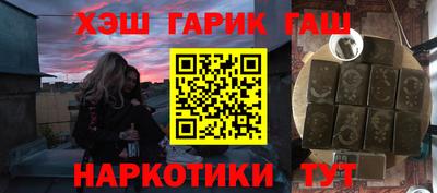 ПСИЛОЦИБИНОВЫЕ ГРИБЫ Будённовск