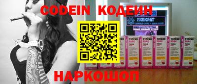 ПСИЛОЦИБИНОВЫЕ ГРИБЫ Будённовск