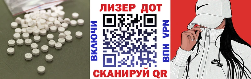 дарнет шоп  Кимовск  ЛСД экстази кислота 