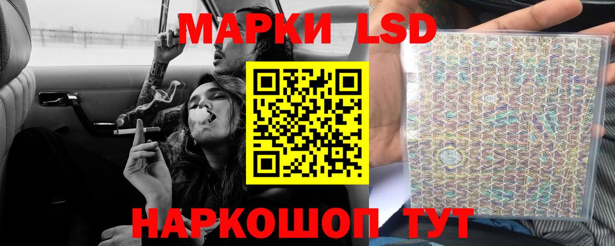 Кимовск  Лсд 25 экстази кислота  Вход с VPN  ЛСД экстази  KRAKEN ссылка  Лсд 25 экстази кислота 