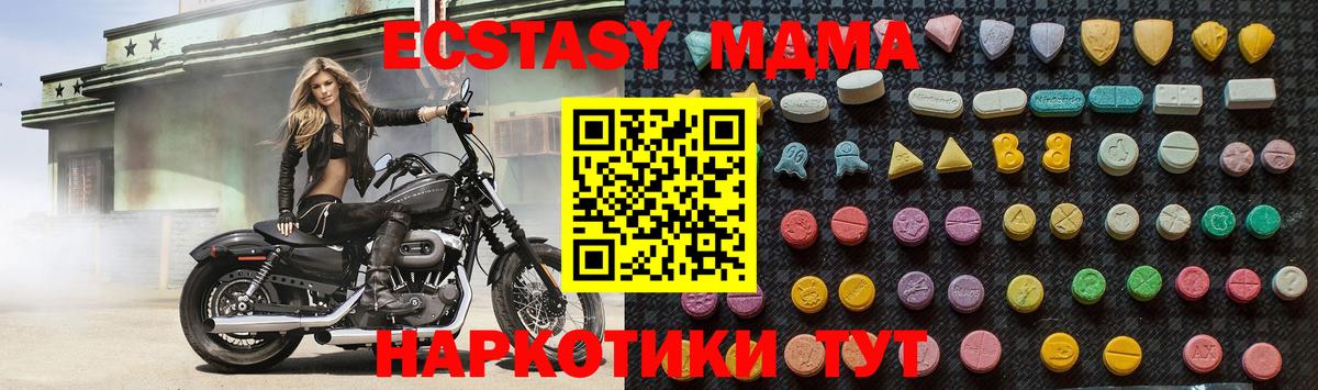 Кимовск  МДМА VHQ  Вход с VPN 