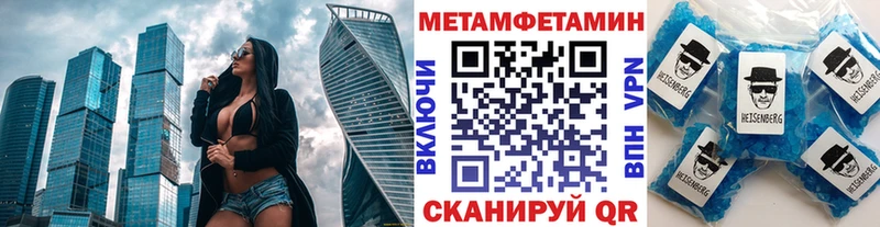 Метамфетамин пудра  МЕГА маркетплейс  Кимовск  наркотики 