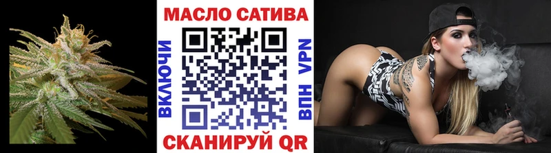 Дистиллят ТГК вейп с тгк  купить наркотики цена  Кимовск 