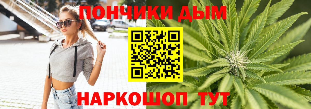 Бошки марихуана семена Кимовск
