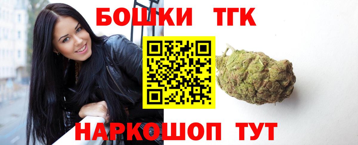 Марихуана AK-47  Каннабис тримм  Кимовск  Вход с VPN 